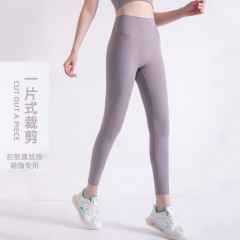 2023 Autumn Nudie Yoga Pants Exercise Tight Leggings High-Waist Ass-Lifting Peach Butt Yoga Outfits Set Fitness Pants for Women