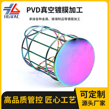 �S��PVD����Ĥ�ӹ�����僲��P��⁽����̎����ɫ�������l