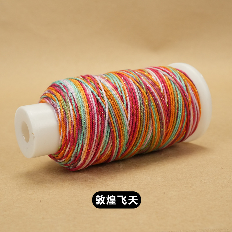 大卷藏式手搓棉线手工diy编织绳星空段染股线流苏手搓绵线编绳|undefined