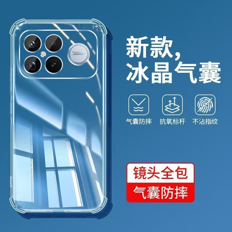 Suitable for Redmi K90Promax Anti-Fall Case K90P Airbag Four-Corner Full-Cover Transparent Protective Case Silicone Soft Suitable for Redmi K90Promax Anti-Fall Case K90P Airbag Four-Corner Full-Cover Transparent Protective Case Silicone Soft