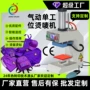 印花气动热压单工位烫唛机