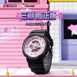 正港三丽鸥手表学生初高中女孩夜光防水双显运动腕表儿童电子表男