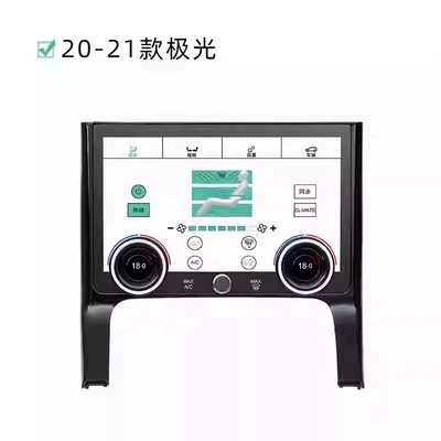 Other Automotive Communications — Display Screen