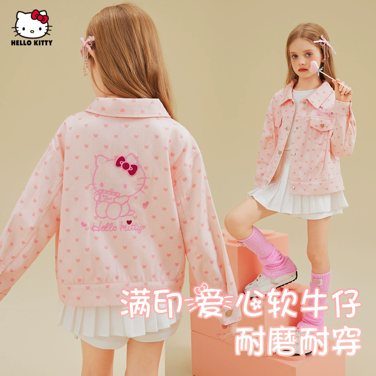 HelloKitty девушка весна и осень полная любовь джинсовая куртка 2025 новый Hello Kitty мультфильм сладкий