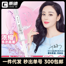 MOVO浪浪水高潮液润滑女性快感增强液夫妻房事成人情趣用品批发