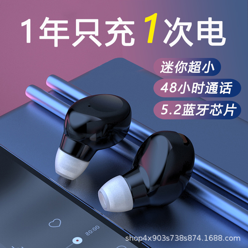 新型ブルートゥースヘッドセットのミニシングル耳が長くて待機しています。|undefined