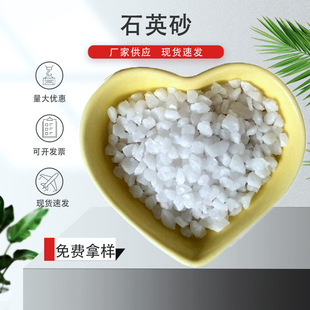 ����ѩ���׾���ʯӢɰ20-40Ŀ ��ɰ��ˮ̎�� ��Ӿ���^�V��ʯӢɰ