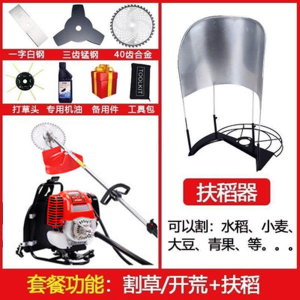 新型割草机汽油新一代四冲程背负式小型家用大功率锄草开荒神器|undefined