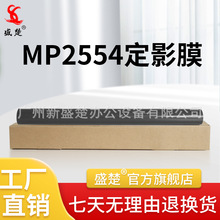 �������� MP25544��ӰĤMP2554SP/3054SP/3554SP/4054SP/5054SP/6