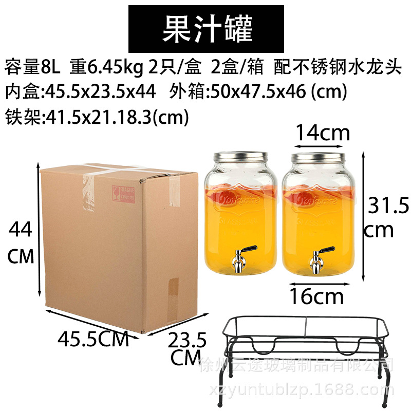 Amazon vidrio transparente tarro de jugo con grifo comercial restaurante bebida leche cola cubo cóctel traje al por mayor