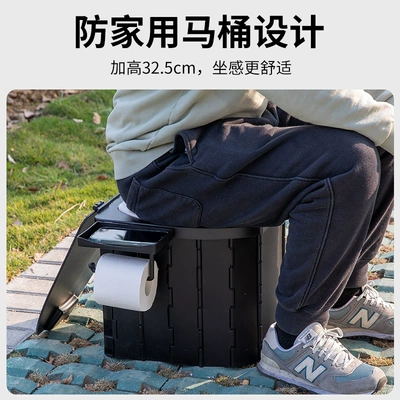 Foldableing Toilet, Kempinq və səyahət