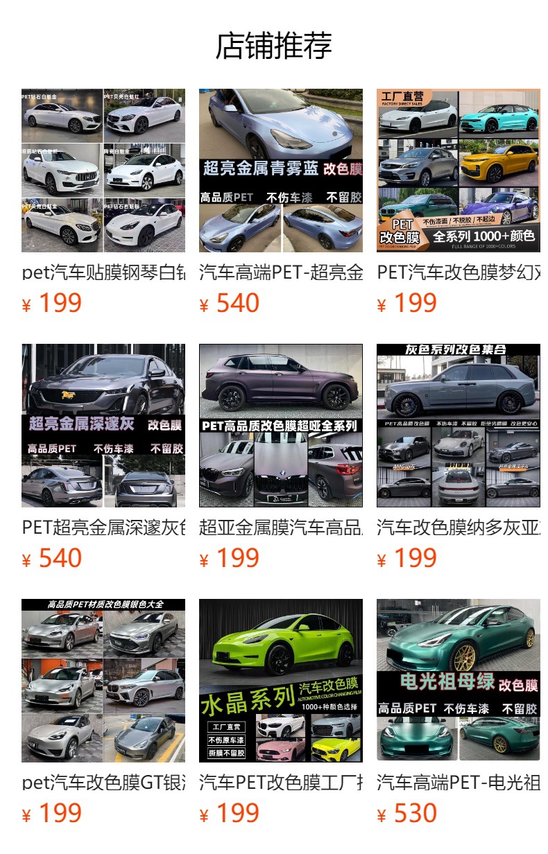 Suitable for Great Wall 26 models of the WEY V8X central control screen tempered film, car navigation film, decorative accessories, and modification parts