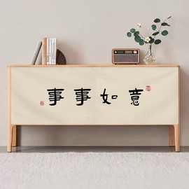 柜子遮挡帘魔术贴滑轨布帘书柜门帘鞋架防尘帘子厨房橱柜杂物遮丑
