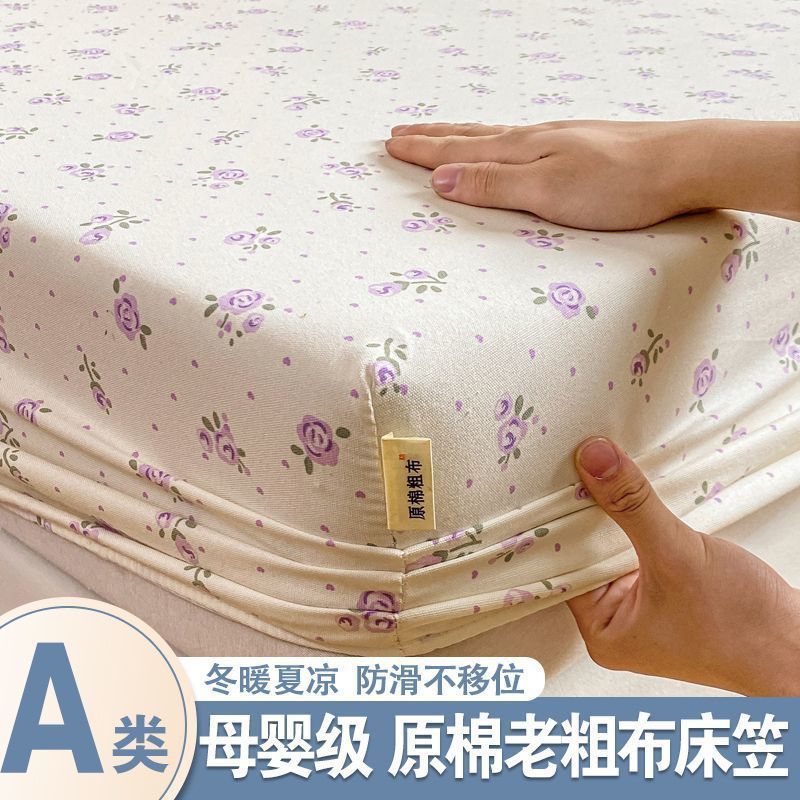 厚手の綿の粗い布のベッドシーツ 3 点セット マットレスプロテクター ダストカバー 綿滑り止めベッドシーツ シングルピースベッドカバー|undefined