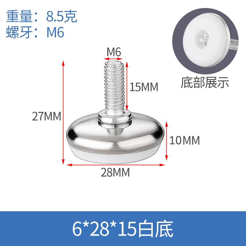 주석 흰색 6*28*15