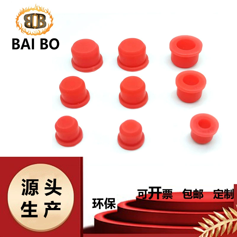 Силиконовая заглушка U-образная Пылезащитная заглушка, термостойкая Водонепроницаемая U-образная резиновая заглушка A-20,6 герметичная Т-образная резиновая заглушка