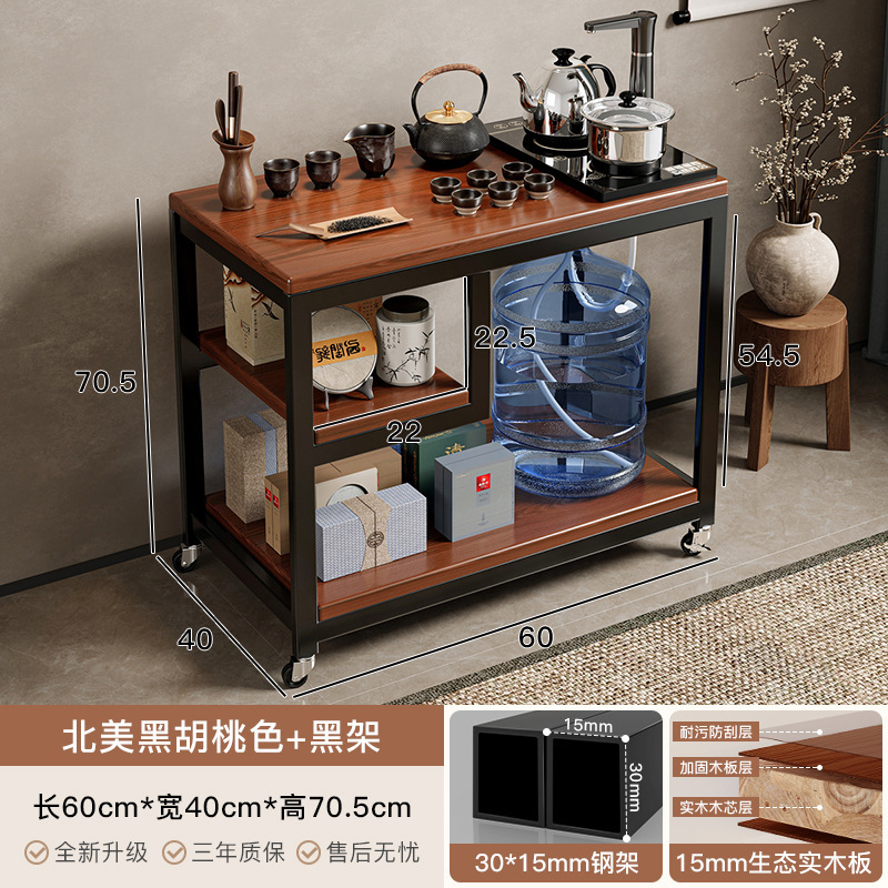 Mesa de té, mesa de centro, sala de estar, sofá doméstico, armario lateral, mesa de té pequeña 2024, nuevo gabinete de té pequeño móvil integrado