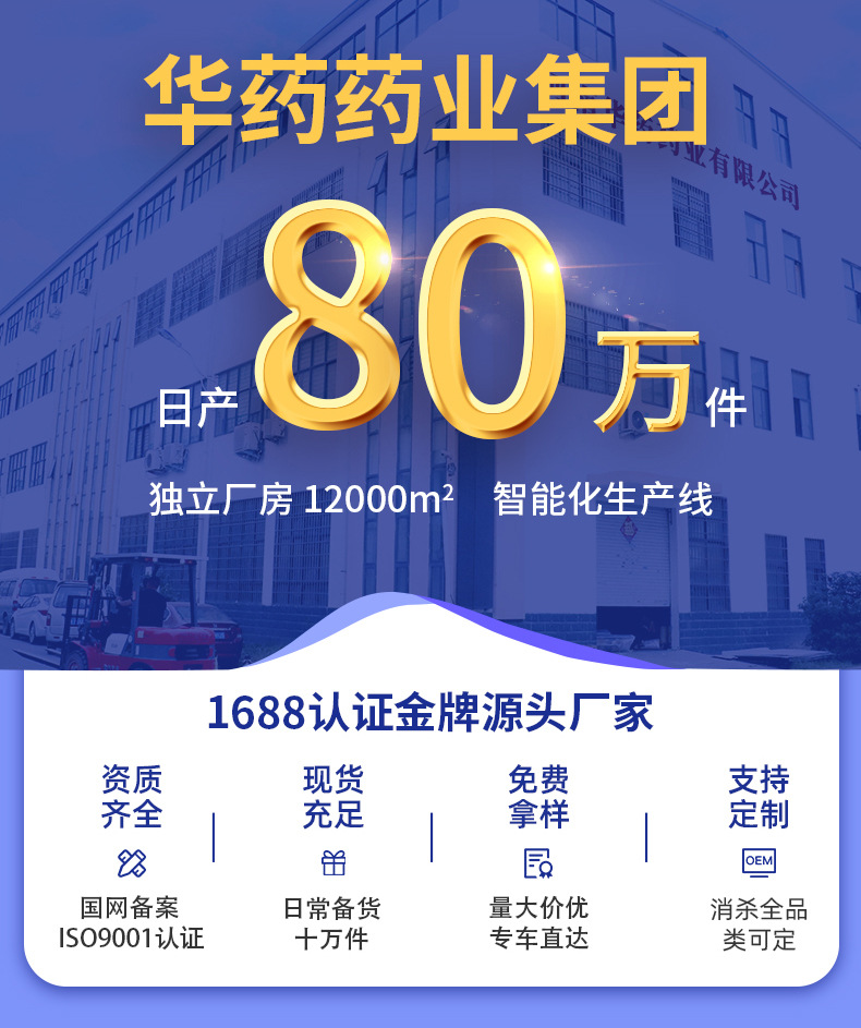 现货详情（去掉全国通行证）_02