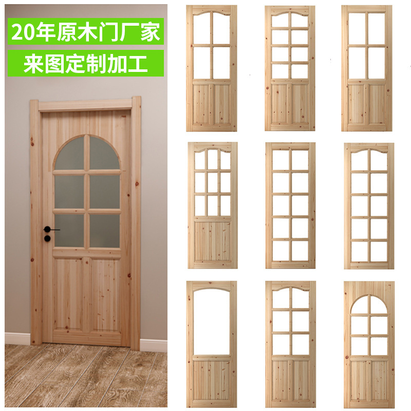 Chinese Style Room Door Door Fir Door Log Glass Door Room Set Doors and Windows Interior Door Folding Glass Solid Wood Chinese Style Room Door Door Fir Door Log Glass Door Room Set Doors and Windows Interior Door Folding Glass Solid Wood