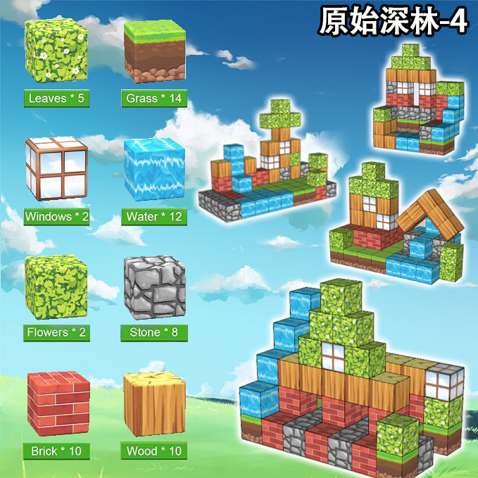 Transfronterizo My Magnet World Imán Bloques de construcción cuadrada Serie de bosque primitivo Bloques de construcción magnética Juguetes para niños