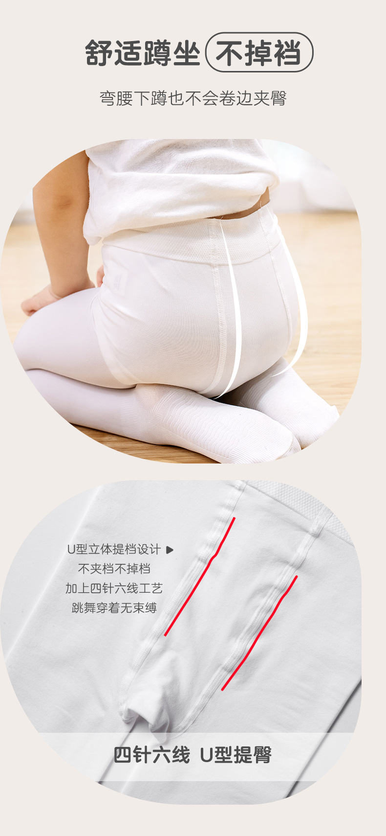 儿童舞蹈袜_04.jpg