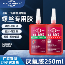 ����5062������250ml��ˮ��˿���ܷ⽺��˿������̼��ֻ�����