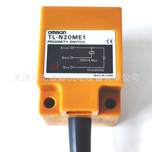 �Wķ���ӽ��_�PTL-N20ME1 2M���νӽ��_�Lֱ��3��ʽ�ӽ�������