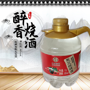 ��ᄸ����Zʳ��������50��ɢ�b�߶Ȱ׾�1.5LͰ�b�|��������