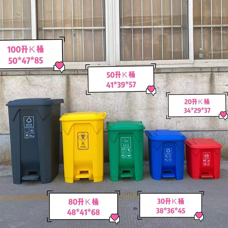 医用垃圾桶脚踏式垃圾桶带盖塑料废物回收桶黄色加厚医疗废物桶