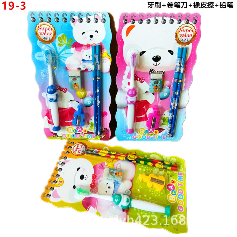 儿童牙刷套装19-3 展6.jpg