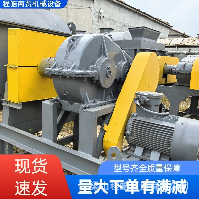 80平方双轴空心桨叶干燥机 环保污泥碳钢16MN桨叶烘干机