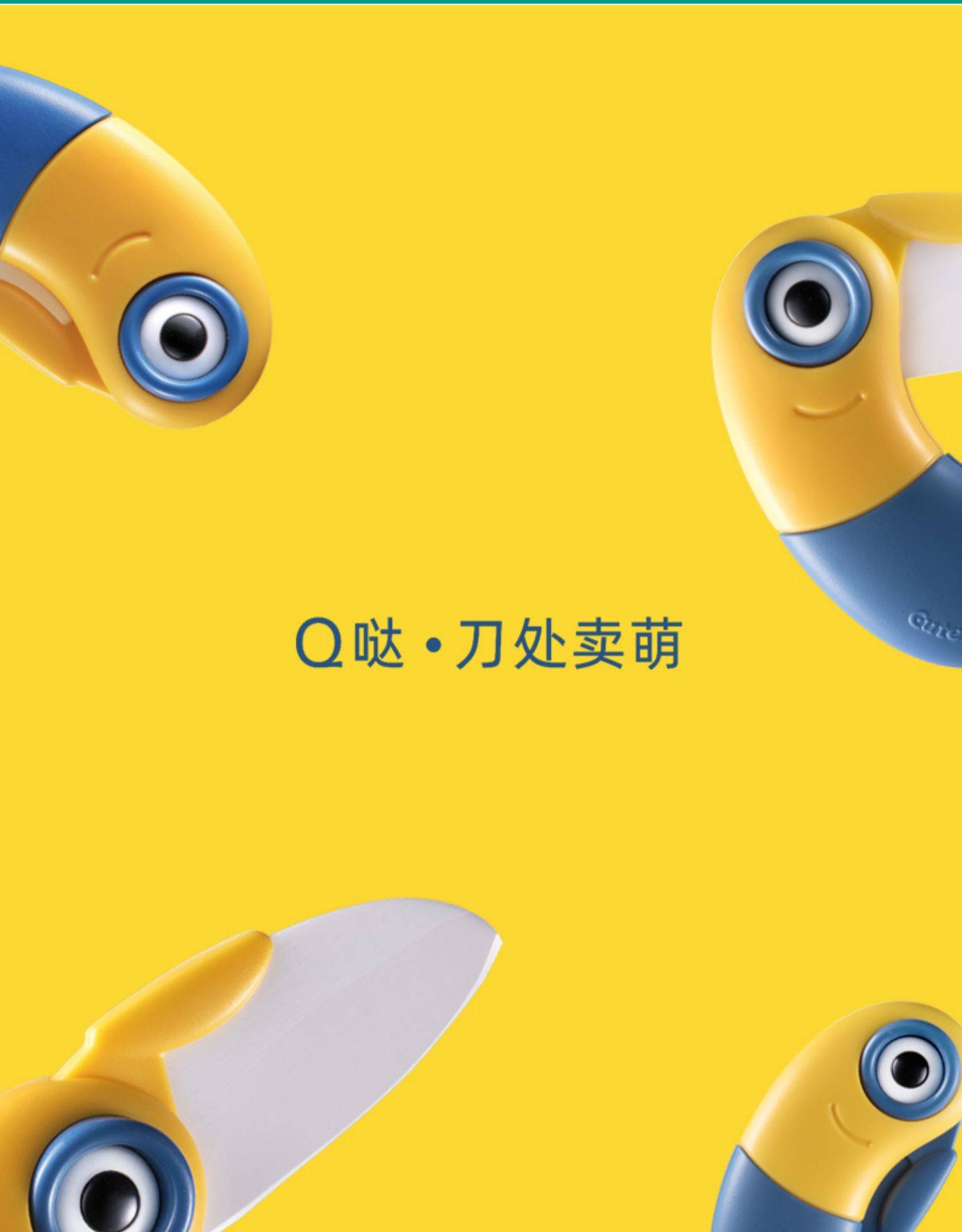 厂家直销 陶瓷折叠刀 小黄刀 家用水果刀 创意户外野餐便携水果刀|ms