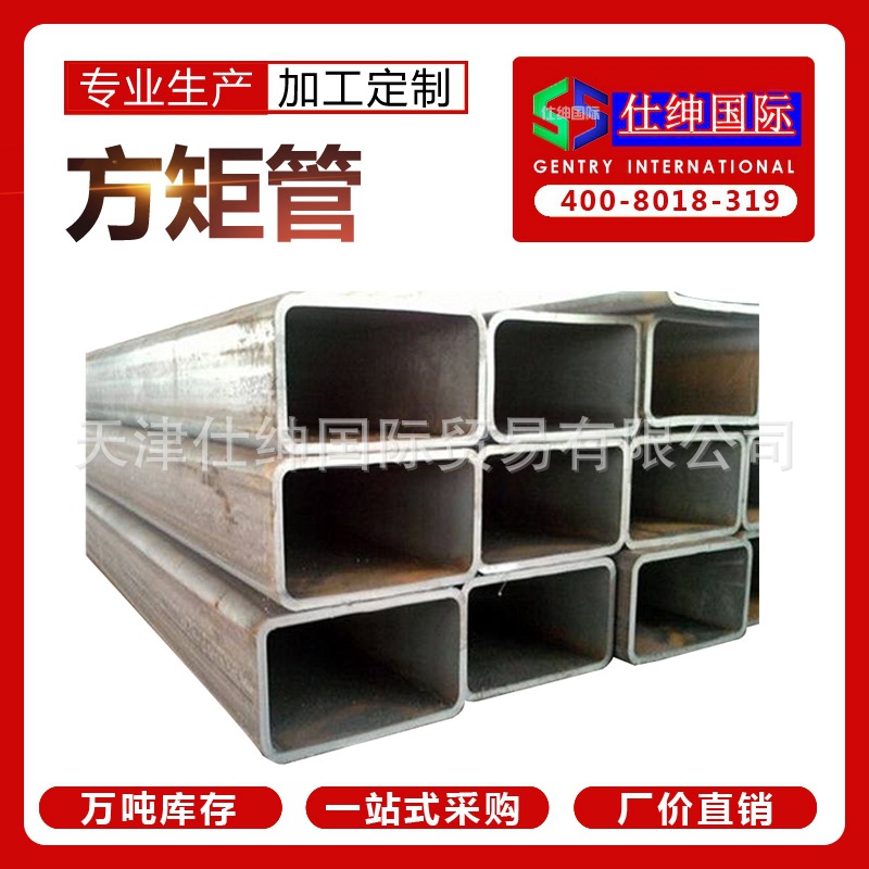 现货供应天津Q235B方管 矩形钢管薄壁家具管厂价直发规格齐全