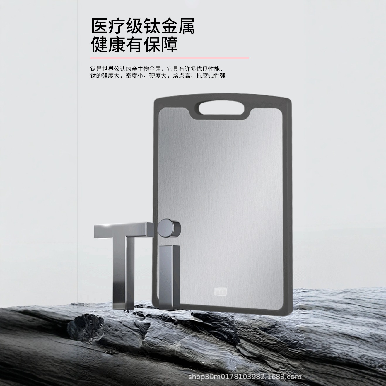 Tabla de cortar de titanio puro para cocina, tabla de cortar de madera de ébano de doble cara, tabla de cortar de madera maciza antibacteriana, tabla de cortar de doble cara engrosada, venta directa de fábrica