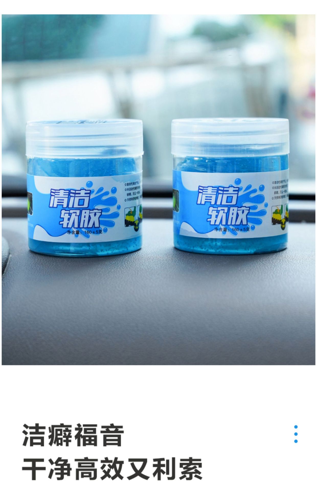 Multifunctional Cleaning Soft Gel Car Interior Cleaning Tool Car Supplies Black Technology Car Vacuum Mud Cleaning Wholesale