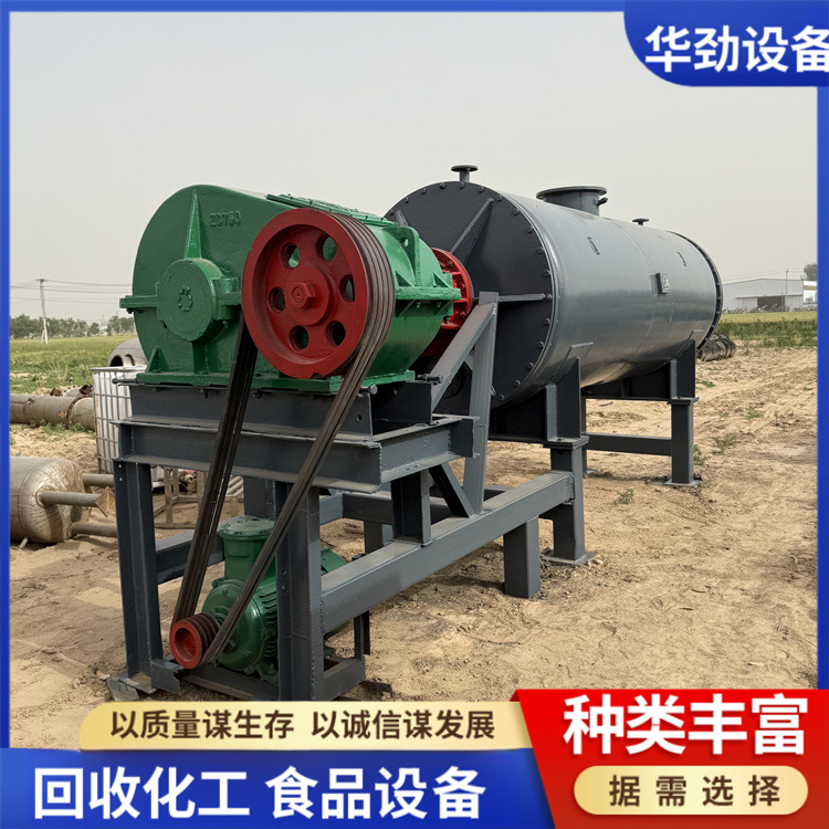 购销二手真空耙式干燥机 5立方电加热不锈钢耙式烘干结晶机