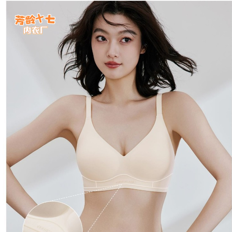 3881# camellia three-in-one maintenance Bra gathered seamless anti-gravity lifting comfortable skin-friendly bra for women