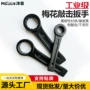 工业级重型敲击拆卸扳手
