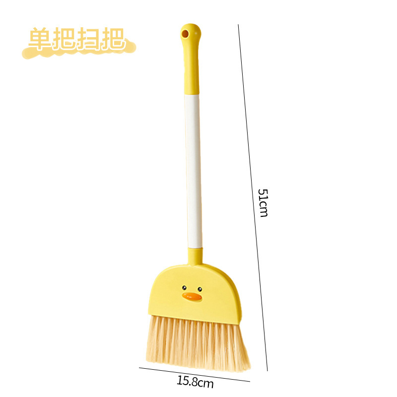 업그레이드된 모델★작은 노란 오리 단일 빗자루