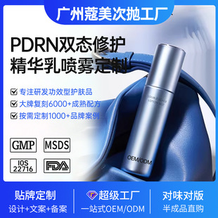 ����PDRN�p�B���o���A���aˮ���F�����~���������ˬ�wˮ���ӹ�
