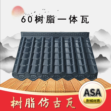 ��asa�ϳɘ�֬����ʽ�T�^�b������ͤ�t��ɫ��Ƭһ�w�¹�������