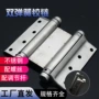 双向自动可调双开合页