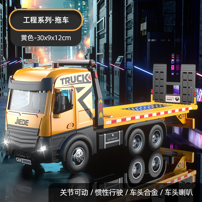 【엔지니어링 시리즈】 JD615D 합금 도로 구조 차량