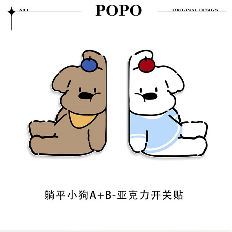 卡通装饰开关贴墙壁改造遮丑神器开关保护套高颜值亚克力墙贴自粘|undefined