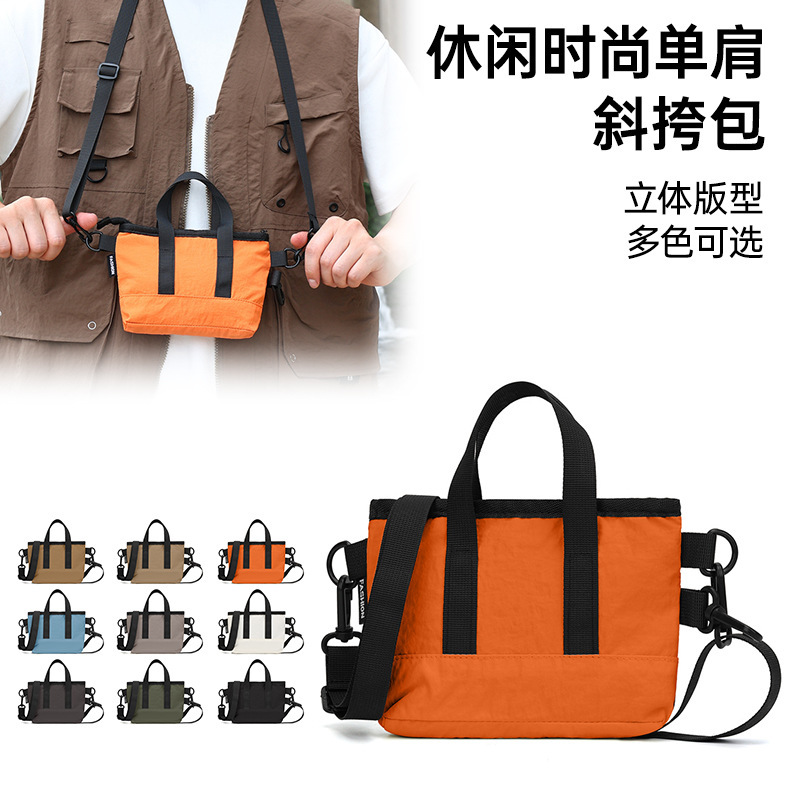 Cross-Border New Simple Portable Small Square Bag, Versatile, Lightweight, Casual Shoulder Bag, Sports Style, Outdoor Versatile Crossbody Bag