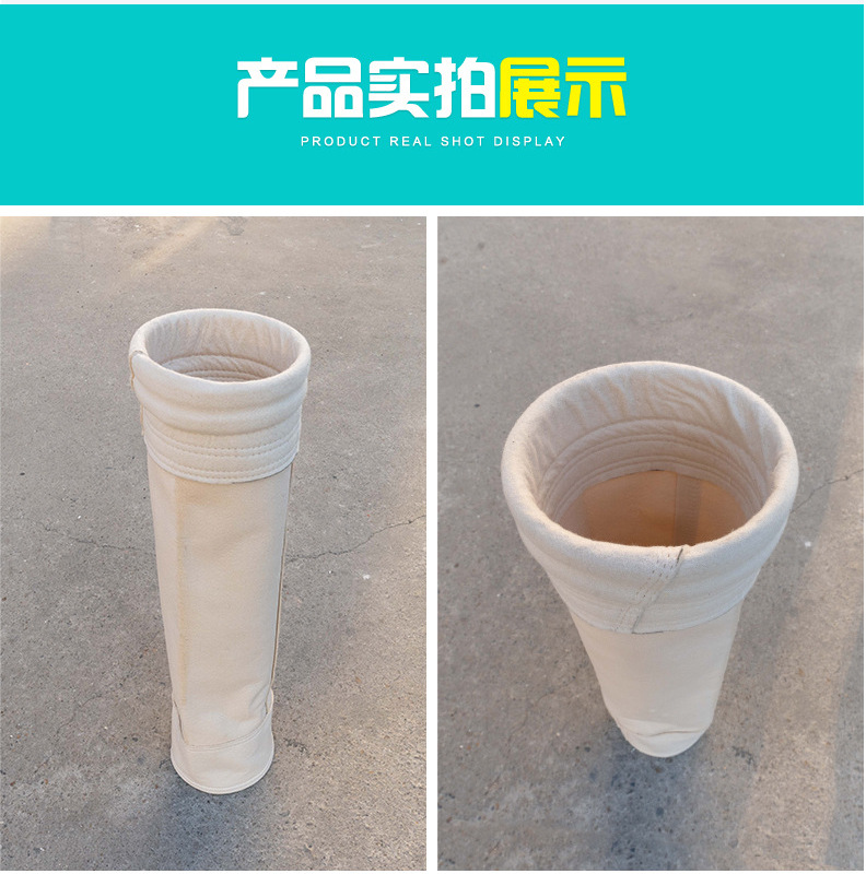 PTFE除尘布袋聚四氟乙烯烟气粉尘过滤化工过滤袋耐高温化工除尘袋