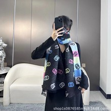 2025大牌新款时尚小香彩虹围巾女秋冬季加厚保暖披肩外搭羊毛围脖