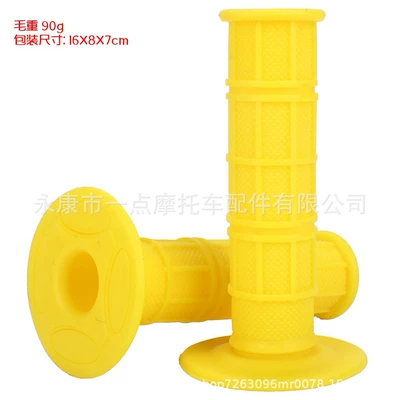 Motorcycle Handle Cover 22mm 24mm Silicone Soft - yellow