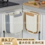 挂壁式厨房可折叠大容量垃圾桶