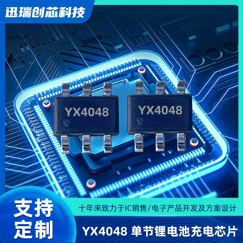 Зарядное устройство для линейного литий-ионного аккумулятора Yuxin YX4048 SOT23-6 600mA